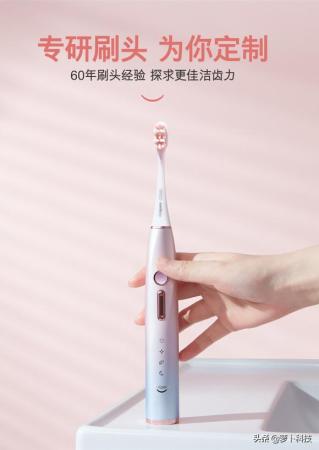 电动牙刷哪个牌子质量好(中国电动牙刷口碑好的十大名牌)插图8