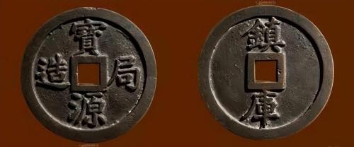 最珍稀的十大大古钱币(中国哪些古钱币拍卖价格高)插图9