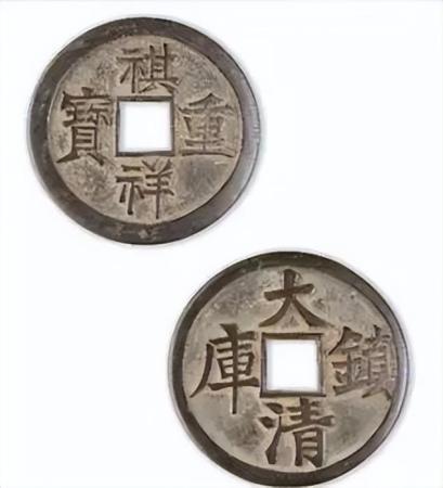 最珍稀的十大大古钱币(中国哪些古钱币拍卖价格高)插图19