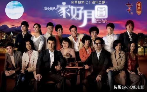 最经典港剧排行榜前十名(TVB收视率高的10部好看剧)插图1