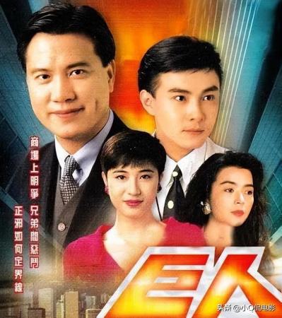 最经典港剧排行榜前十名(TVB收视率高的10部好看剧)插图8