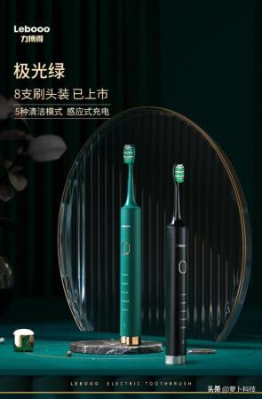 电动牙刷哪个牌子质量好(中国电动牙刷口碑好的十大名牌)插图5