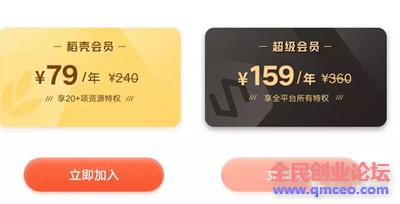 月入2万的共享账号赚钱方法 共享时代低成本高回报项目