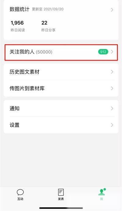 网络赚钱经验谈:我在互联网的第一桶金零成本赚到20万 网络赚钱经验谈:我在互联网的第一桶金零成本赚到20万
