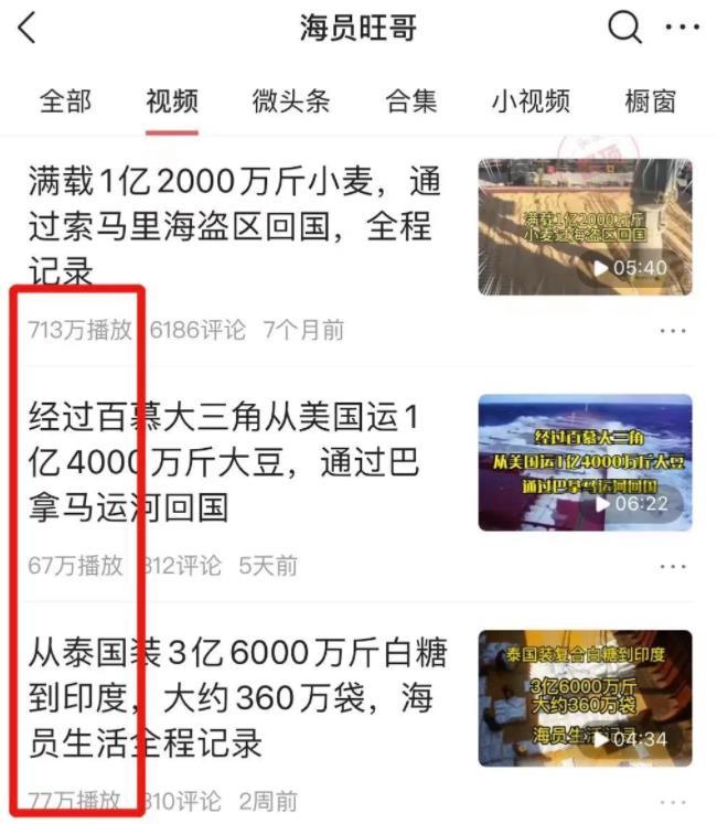 做抖音和头条那个才更赚钱?做头条一篇文章收益1.6万元! 做抖音和头条那个才更赚钱?做头条一篇文章收益1.6万元!