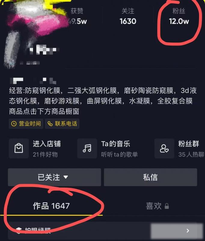 信息差赚钱项目,一年净赚75万! 信息差赚钱项目,一年净赚75万!