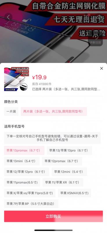 信息差赚钱项目,一年净赚75万! 信息差赚钱项目,一年净赚75万!