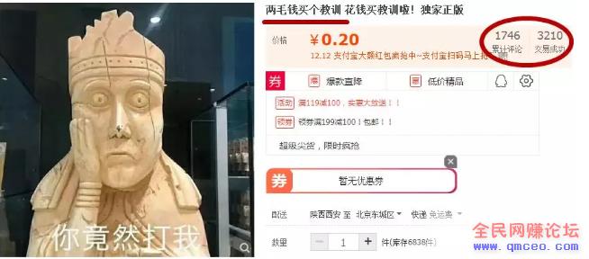 赚钱新思路:某宝上躺赚的创意项目,0门槛月入2000+ 赚钱新思路:某宝上躺赚的创意项目,0门槛月入2000+