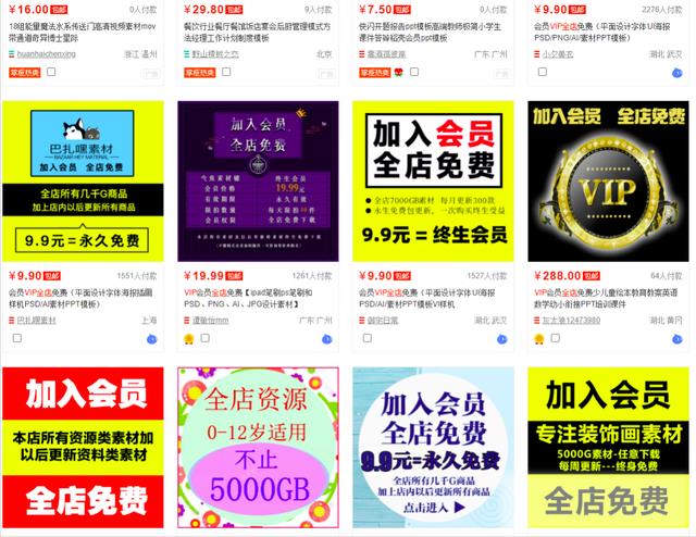 淘宝虚拟整店搬运采集玩法，堪称保姆级手把手实操教程，复盘实操经验分享给你