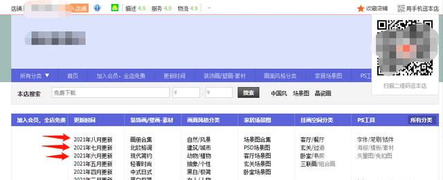 淘宝虚拟整店搬运采集玩法，堪称保姆级手把手实操教程，复盘实操经验分享给你