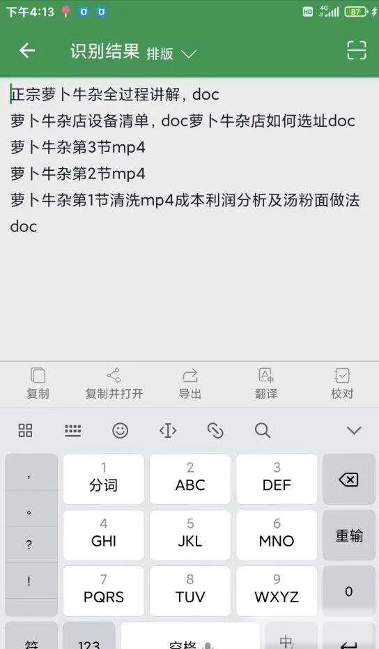 淘宝虚拟整店搬运采集玩法，堪称保姆级手把手实操教程，复盘实操经验分享给你