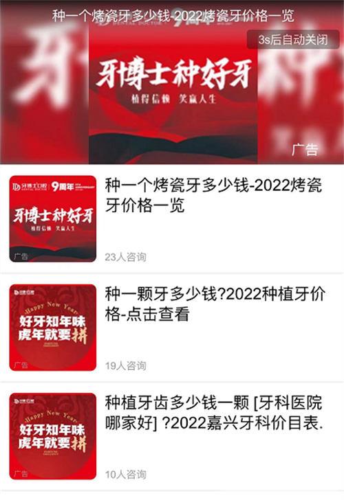 这样看广告，不仅能提升认知，还能赚钱！