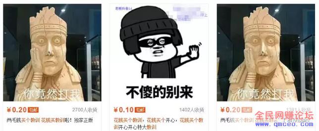 赚钱新思路:某宝上躺赚的创意项目,0门槛月入2000+ 赚钱新思路:某宝上躺赚的创意项目,0门槛月入2000+