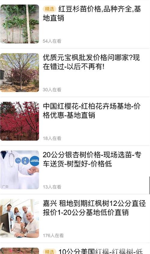 这样看广告，不仅能提升认知，还能赚钱！