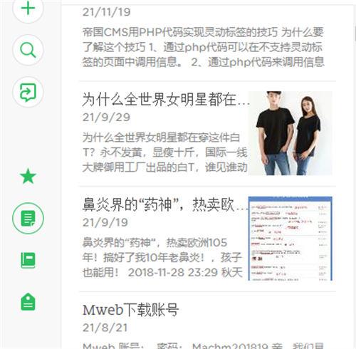 这样看广告，不仅能提升认知，还能赚钱！
