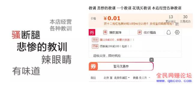 赚钱新思路:某宝上躺赚的创意项目,0门槛月入2000+ 赚钱新思路:某宝上躺赚的创意项目,0门槛月入2000+