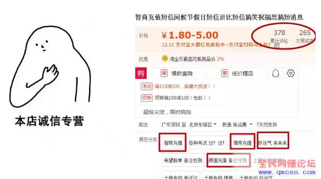 赚钱新思路:某宝上躺赚的创意项目,0门槛月入2000+ 赚钱新思路:某宝上躺赚的创意项目,0门槛月入2000+