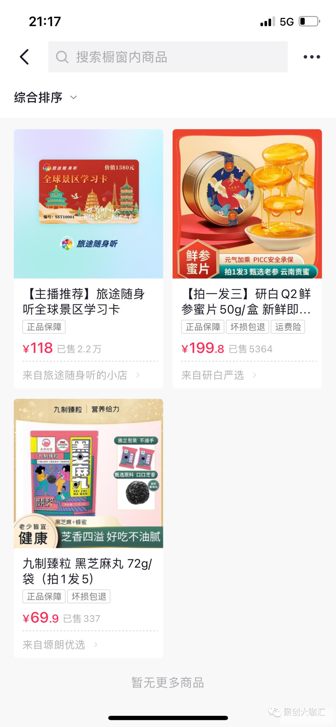 这人3个月涨粉140万,赚了几百万,咱们照做 3个月也能赚几十万 这人3个月涨粉140万,赚了几百万,咱们照做 3个月也能赚几十万