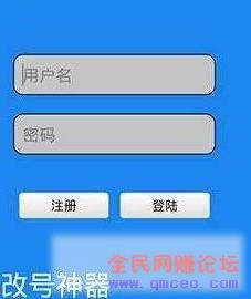 灰色项目揭秘:利用二手交易平台一个月赚了68万 灰色项目揭秘:利用二手交易平台一个月赚了68万
