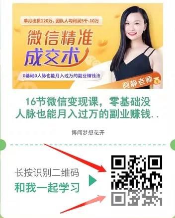 零门槛新手项目:分销网课如何做到月入30000+? 零门槛新手项目:分销网课如何做到月入30000+?