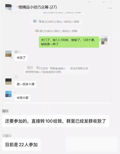 看网赚圈里的众筹项目赚钱术 七成是人家的纯利润 看网赚圈里的众筹项目赚钱术 七成是人家的纯利润