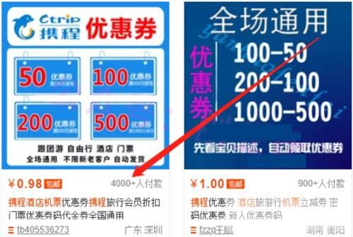 无意间发现的CPS赚钱项目 淘宝最少月入过万的新玩法 无意间发现的CPS赚钱项目 淘宝最少月入过万的新玩法
