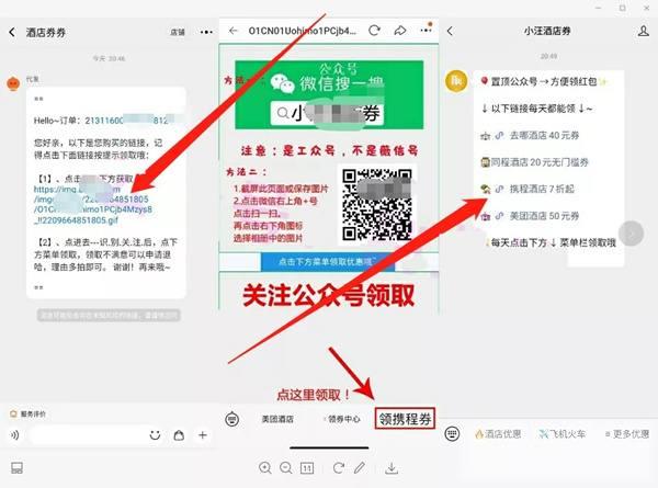 无意间发现的CPS赚钱项目 淘宝最少月入过万的新玩法 无意间发现的CPS赚钱项目 淘宝最少月入过万的新玩法