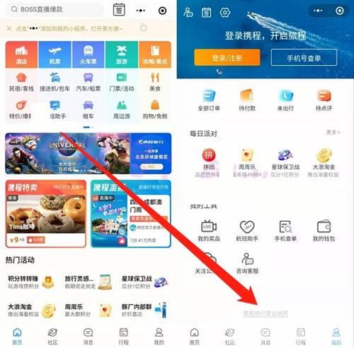 无意间发现的CPS赚钱项目 淘宝最少月入过万的新玩法 无意间发现的CPS赚钱项目 淘宝最少月入过万的新玩法