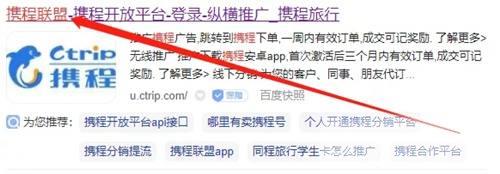 无意间发现的CPS赚钱项目 淘宝最少月入过万的新玩法 无意间发现的CPS赚钱项目 淘宝最少月入过万的新玩法