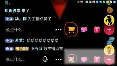 直播电影挂车+挂风车直播玩法 做得好轻松每月赚万元 直播电影挂车+挂风车直播玩法 做得好轻松每月赚万元