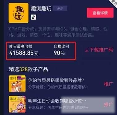 搬运搞笑类视频怎么做?如何实现变现一天日赚300+ 搬运搞笑类视频怎么做?如何实现变现一天日赚300+