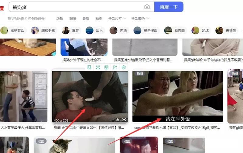 搬运搞笑类视频怎么做?如何实现变现一天日赚300+ 搬运搞笑类视频怎么做?如何实现变现一天日赚300+
