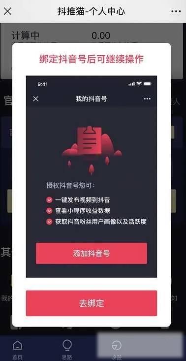 搬运搞笑类视频怎么做?如何实现变现一天日赚300+ 搬运搞笑类视频怎么做?如何实现变现一天日赚300+