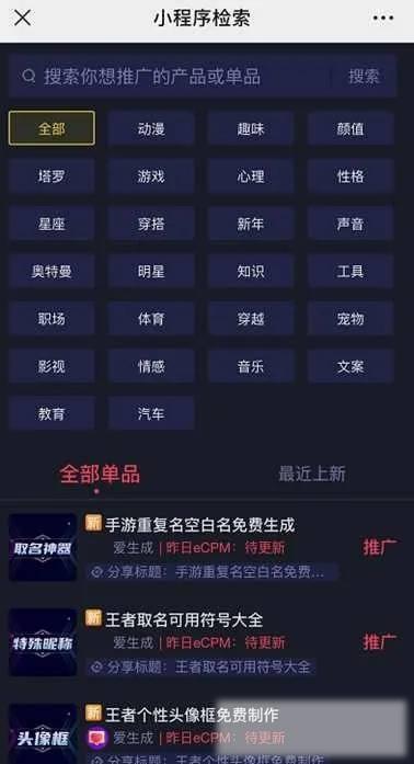 搬运搞笑类视频怎么做?如何实现变现一天日赚300+ 搬运搞笑类视频怎么做?如何实现变现一天日赚300+