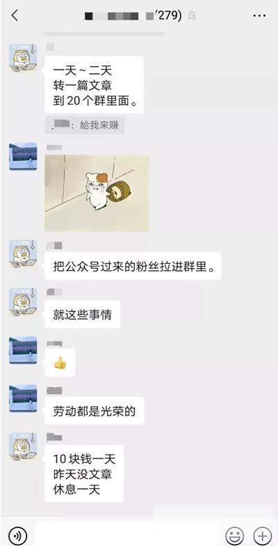 无脑操作只需转发一单赚3百 适合内心强大的人操作 无脑操作只需转发一单赚3百 适合内心强大的人操作