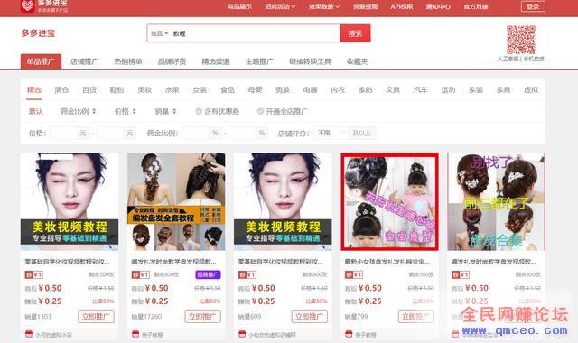 卖什么虚拟产品赚钱?月入十万、五十万的虚拟项目,这里一大堆! 卖什么虚拟产品赚钱?月入十万、五十万的虚拟项目,这里一大堆!