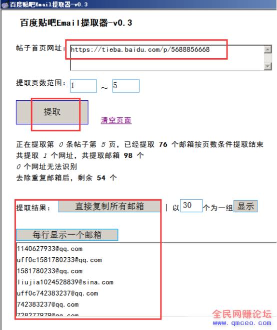 小白与大学生日赚300+,0基础也能快速上手的小项目! 小白与大学生日赚300+,0基础也能快速上手的小项目!