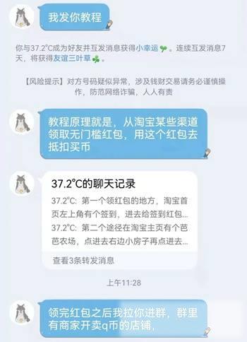 两个赚零花钱的兼职副业 每天坚持几分钟月入最少几百块 两个赚零花钱的兼职副业 每天坚持几分钟月入最少几百块