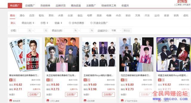 卖什么虚拟产品赚钱?月入十万、五十万的虚拟项目,这里一大堆! 卖什么虚拟产品赚钱?月入十万、五十万的虚拟项目,这里一大堆!