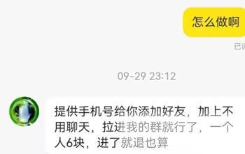 两个赚零花钱的兼职副业 每天坚持几分钟月入最少几百块 两个赚零花钱的兼职副业 每天坚持几分钟月入最少几百块