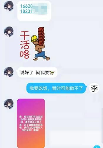 两个赚零花钱的兼职副业 每天坚持几分钟月入最少几百块 两个赚零花钱的兼职副业 每天坚持几分钟月入最少几百块