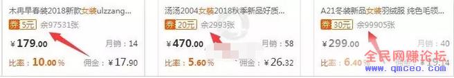 干货分享:0基础 + 精准流量 + 优惠券信息差 = 稳稳的收入过万项目! 干货分享:0基础 + 精准流量 + 优惠券信息差 = 稳稳的收入过万项目!