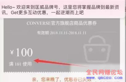 干货分享:0基础 + 精准流量 + 优惠券信息差 = 稳稳的收入过万项目! 干货分享:0基础 + 精准流量 + 优惠券信息差 = 稳稳的收入过万项目!