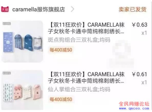 干货分享:0基础 + 精准流量 + 优惠券信息差 = 稳稳的收入过万项目! 干货分享:0基础 + 精准流量 + 优惠券信息差 = 稳稳的收入过万项目!