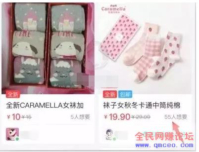 干货分享:0基础 + 精准流量 + 优惠券信息差 = 稳稳的收入过万项目! 干货分享:0基础 + 精准流量 + 优惠券信息差 = 稳稳的收入过万项目!