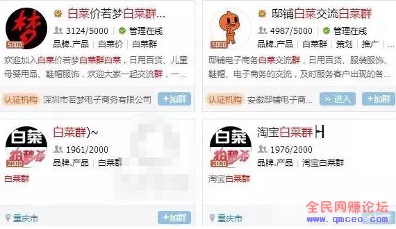 干货分享:0基础 + 精准流量 + 优惠券信息差 = 稳稳的收入过万项目! 干货分享:0基础 + 精准流量 + 优惠券信息差 = 稳稳的收入过万项目!