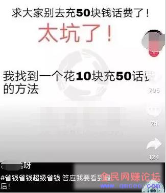 干货分享:0基础 + 精准流量 + 优惠券信息差 = 稳稳的收入过万项目! 干货分享:0基础 + 精准流量 + 优惠券信息差 = 稳稳的收入过万项目!