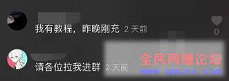 干货分享:0基础 + 精准流量 + 优惠券信息差 = 稳稳的收入过万项目! 干货分享:0基础 + 精准流量 + 优惠券信息差 = 稳稳的收入过万项目!