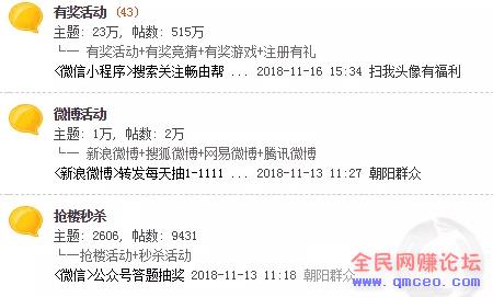 干货分享:0基础 + 精准流量 + 优惠券信息差 = 稳稳的收入过万项目! 干货分享:0基础 + 精准流量 + 优惠券信息差 = 稳稳的收入过万项目!