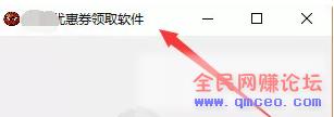 干货分享:0基础 + 精准流量 + 优惠券信息差 = 稳稳的收入过万项目! 干货分享:0基础 + 精准流量 + 优惠券信息差 = 稳稳的收入过万项目!